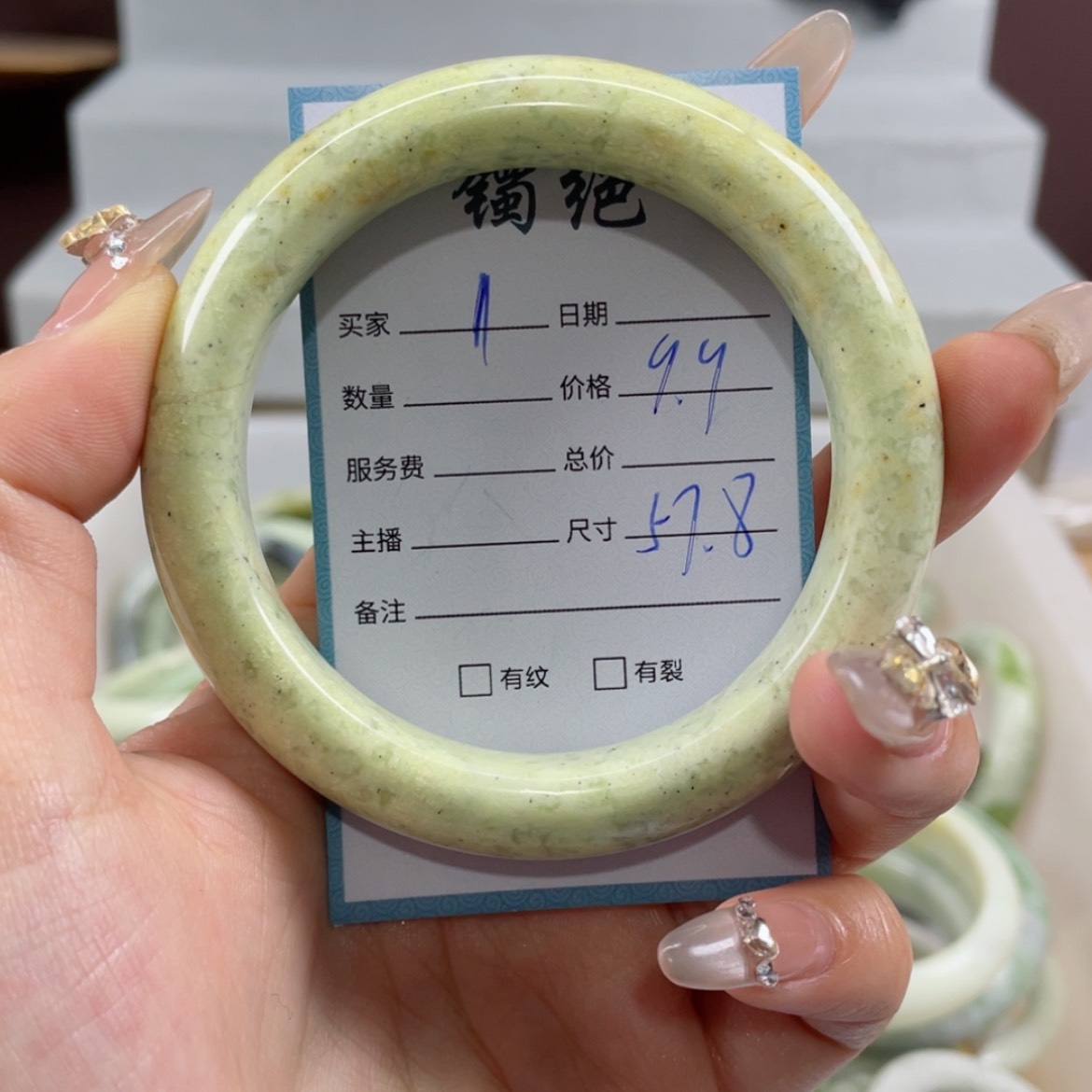 【闪购商品】蛇纹石玉手镯未镶嵌