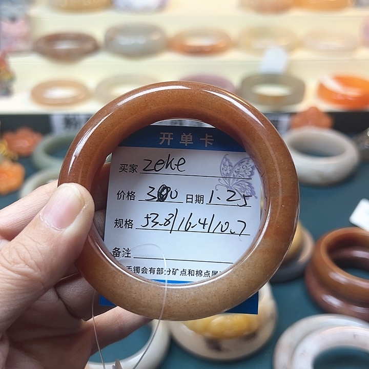 石英质玉手镯未镶嵌Z**e