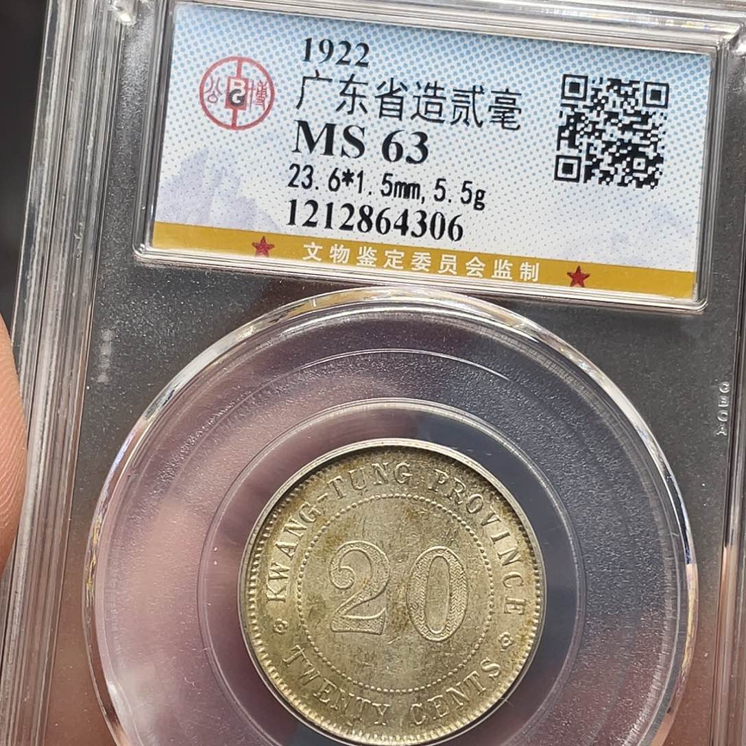 银如图所写的一个