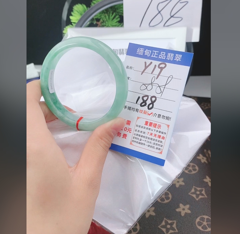 Y19【正品 缅甸翡翠】实物以直播间为准微色差