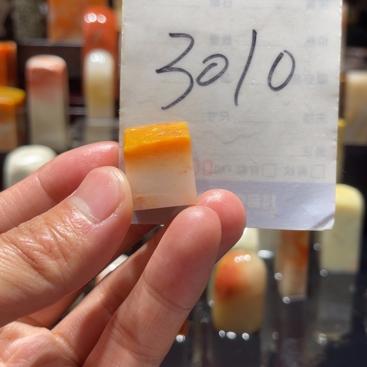 寿山石寿山石寿山石印章