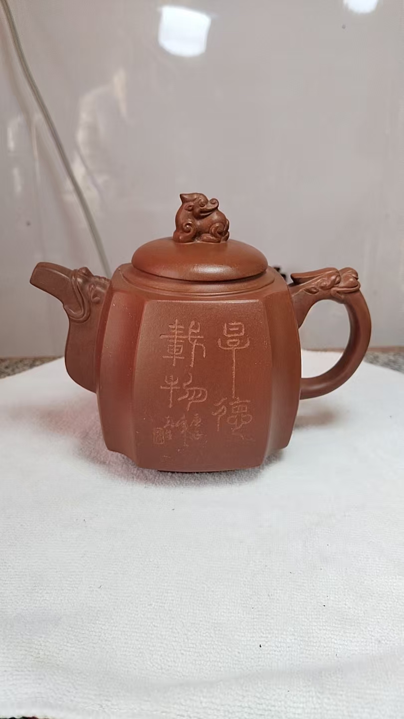 紫泥50目高至尊紫砂壶（500cc左右）