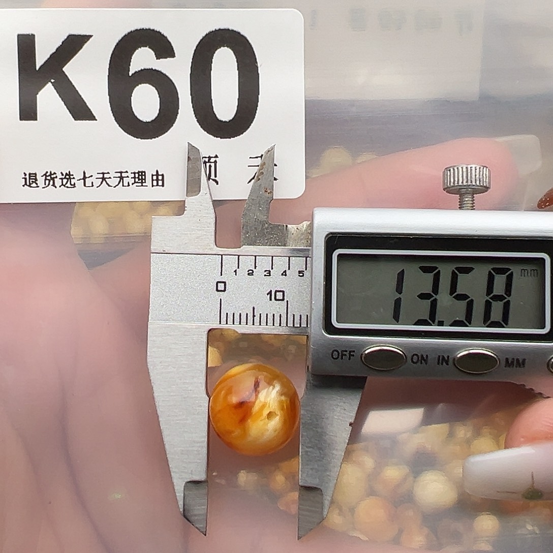 琥珀未镶嵌裸石微瑕