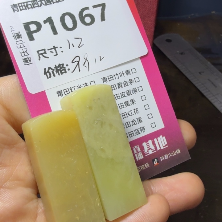 青田石11.5青田石雕厂家直销