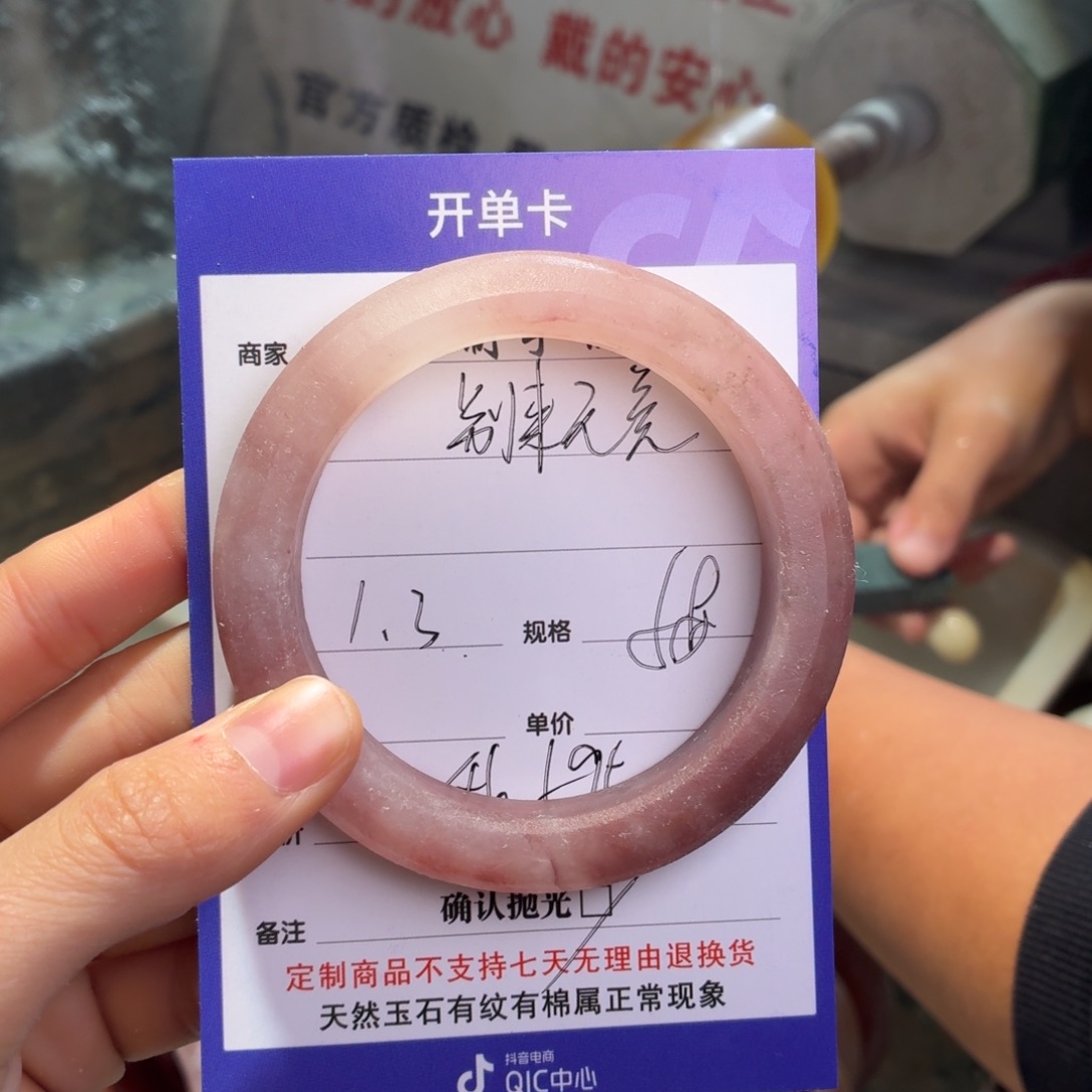 别****石英质玉未镶嵌手镯