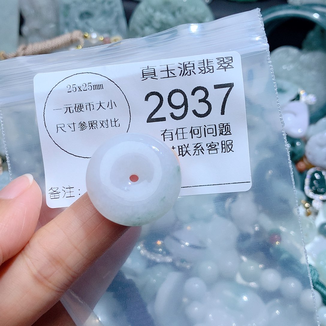 翡翠颈饰未镶嵌2937。