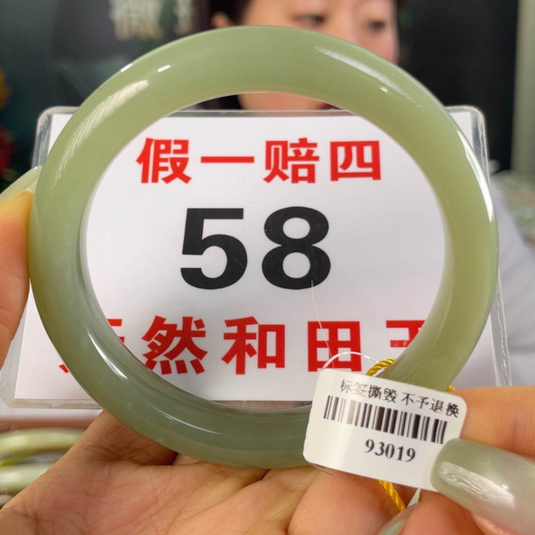 和田玉手镯未镶嵌微瑕