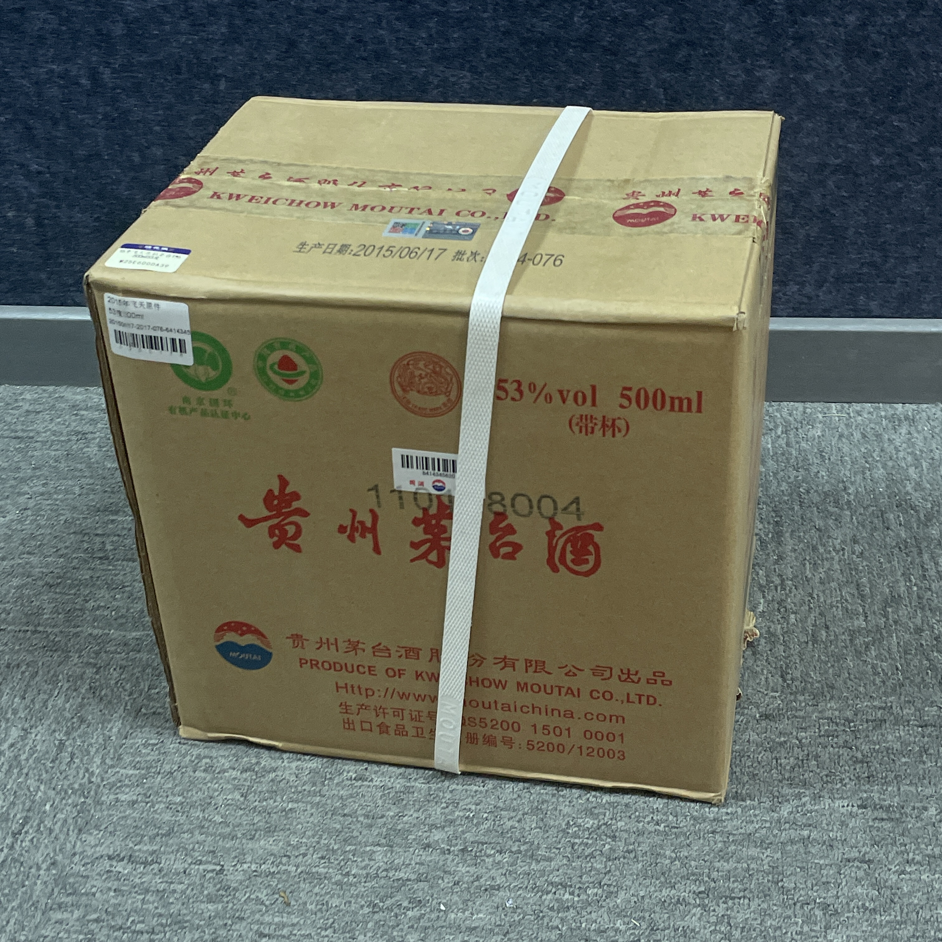 15年飞天原箱茅台1*6 500ml53度-M25E600DA39-09