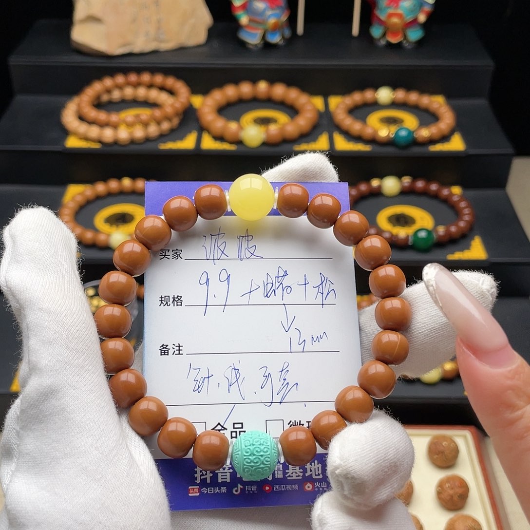 手串猴头核桃波*手串