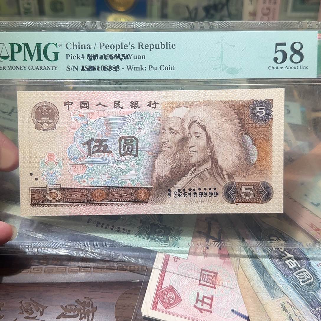 退市纸币如图000000055