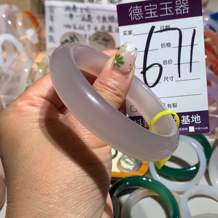 玛瑙/玉髓手镯未镶嵌胖*莹67