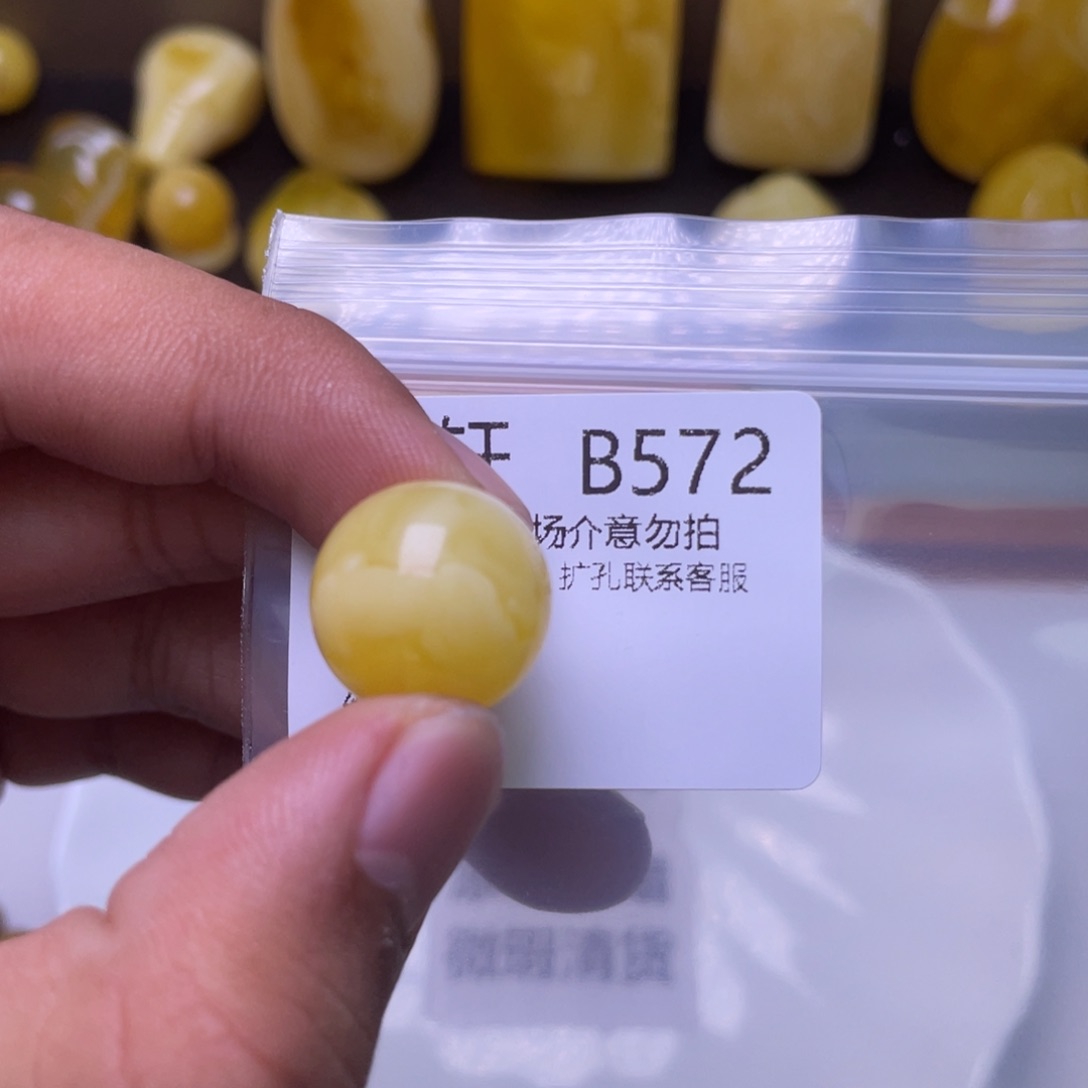 琥珀未镶嵌珠宝奇石