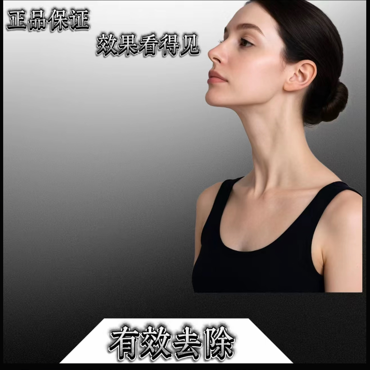 【拍一发二】蜂胶蛋白抗皱紧致面颈膜男女通用面颈膜