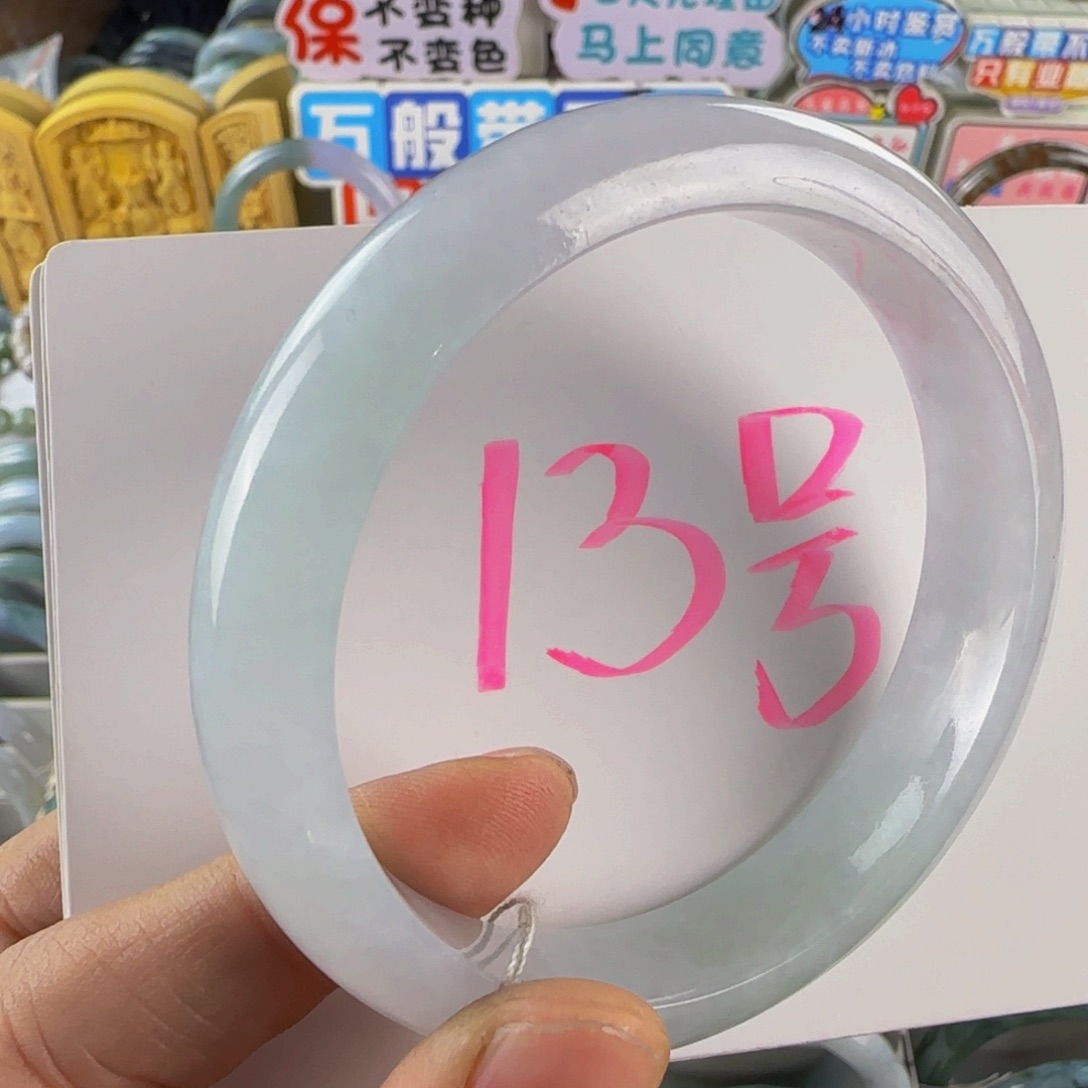 未镶嵌手镯翡翠老坑59.5