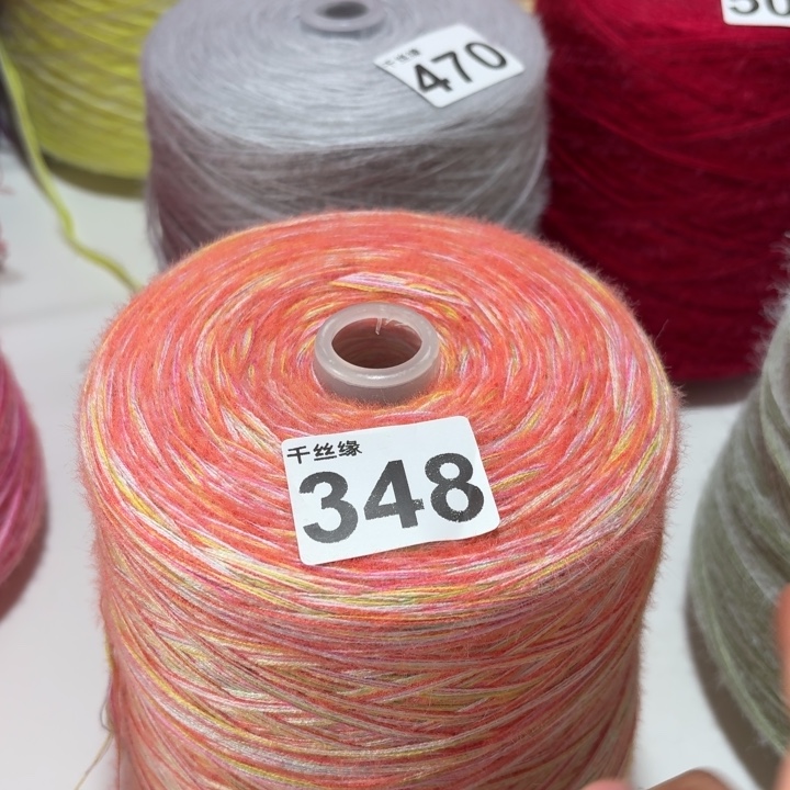 348云锦新品2斤福利