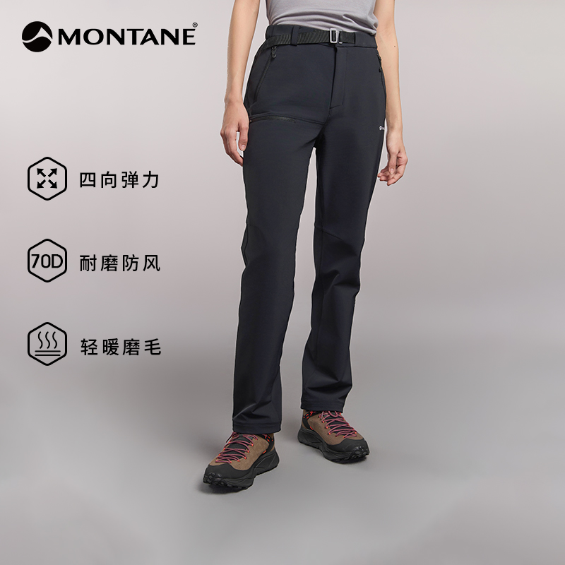 【年终狂欢】MONTANE盟泰恩CIMA女软壳裤户外耐磨CF2009