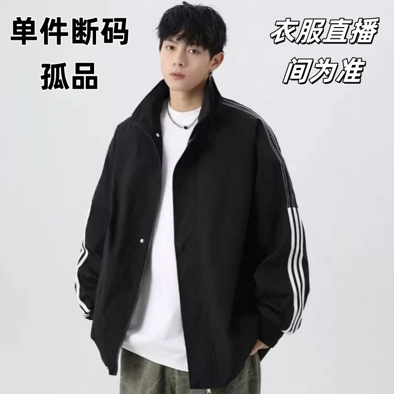 秋冬夹克外套 图案尺码随机安排