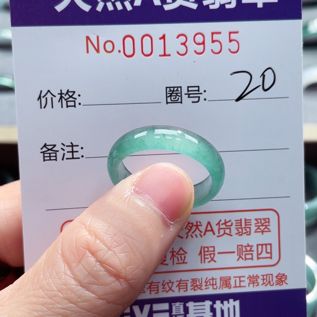 翡翠戒指未镶嵌戒指