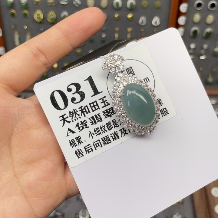 翡翠未镶嵌颈饰031