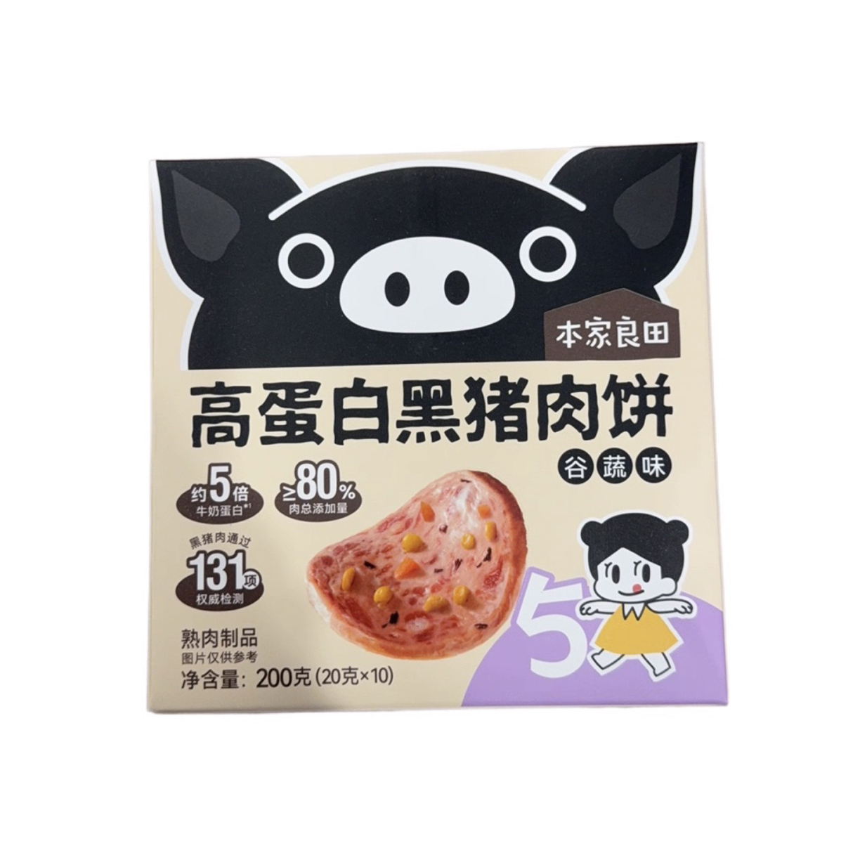 【高蛋白黑猪肉饼即食-原味/谷蔬味】本家良田高蛋白黑猪肉饼200g*1