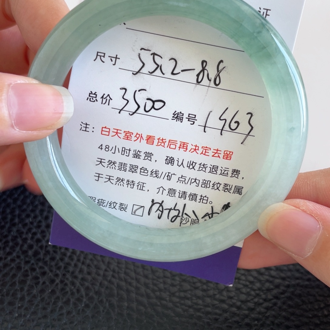 翡翠未镶嵌手镯翡翠手镯