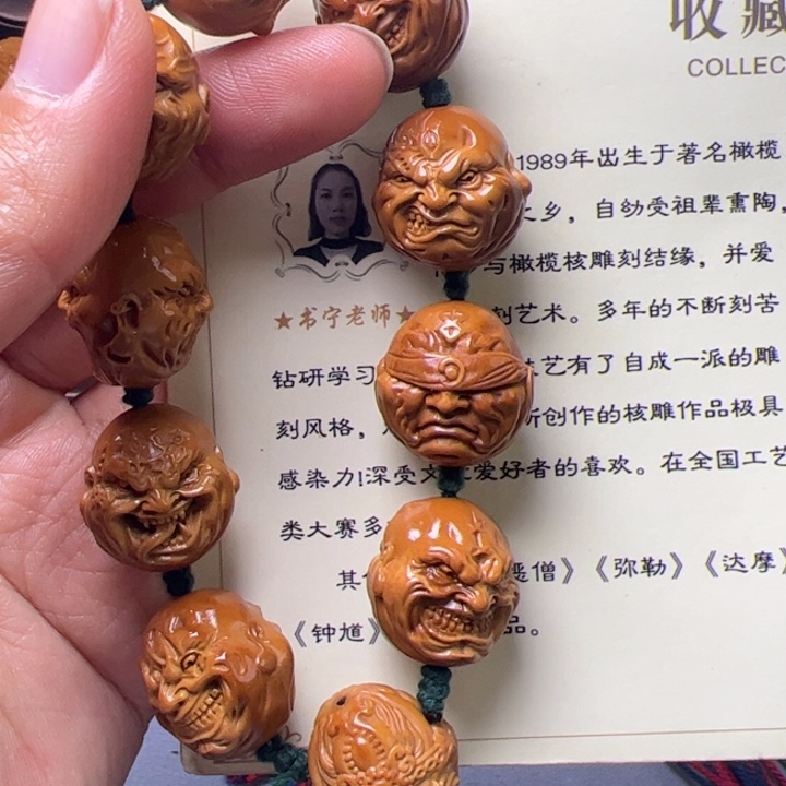 陆***╲橄榄核手串/手链橄榄核