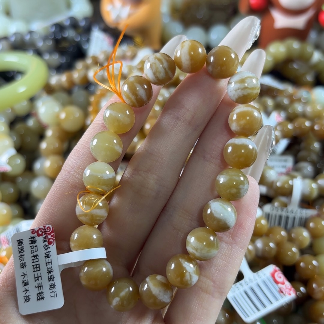 玖****和田玉未镶嵌手链80