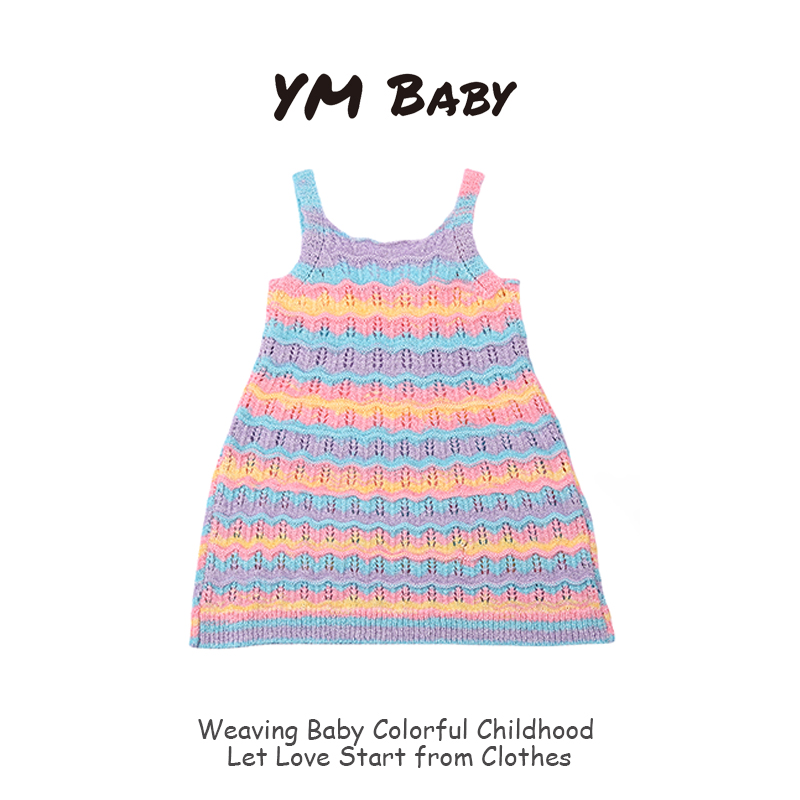 【潘先生定制】断码清不退差价 彩虹透气镂空渐变 A字裙