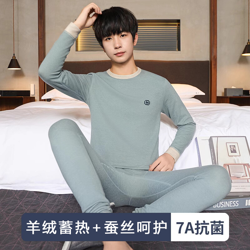 青少年德绒保暖内衣男士圆领秋衣秋裤套装羊绒蚕丝秋冬季线衣线裤