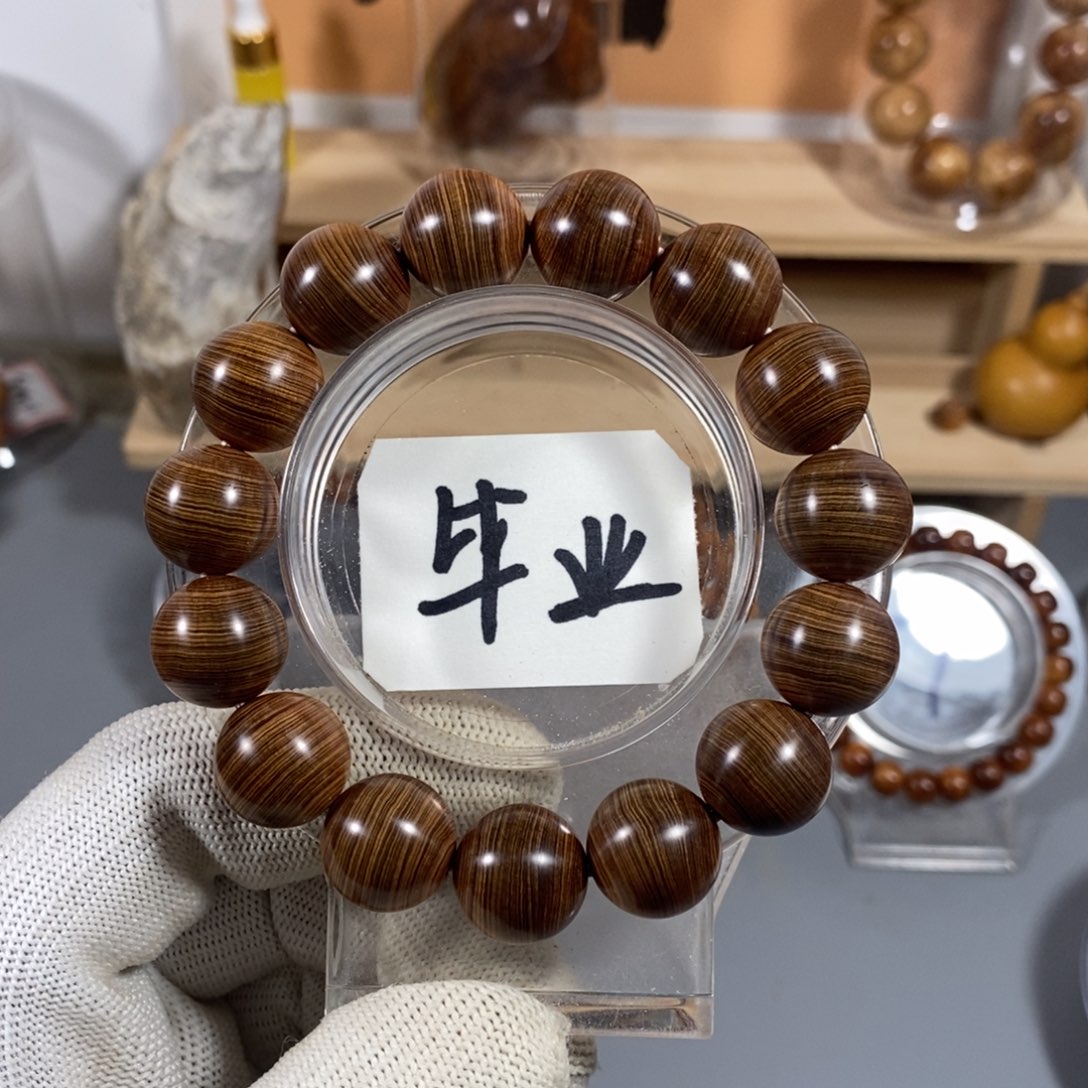 潇****柏木（崖柏）手串/手链1.5毕业级干黑油甜香一致性好