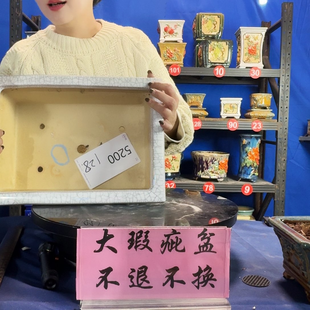 夏***毅5200石湾大瑕疵干纹介意勿拍不退换