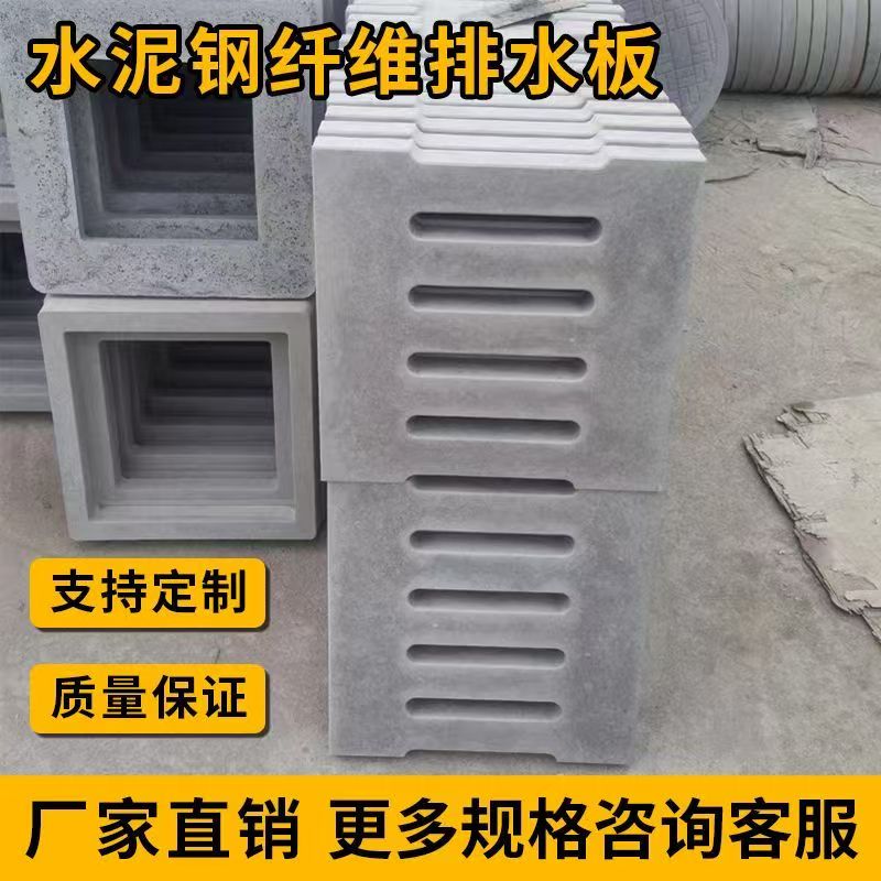 江西工厂混泥土优质水沟盖板水泥材质坚固耐用农村定制排水泥板