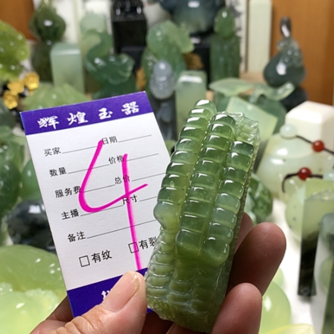 【闪购商品】蛇纹石玉未镶嵌颈饰