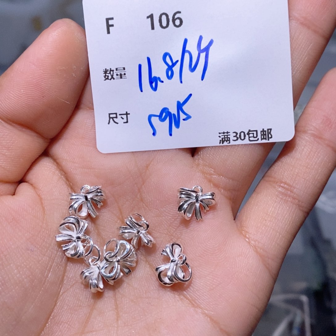 水晶珠宝半成品银S925镶嵌F106