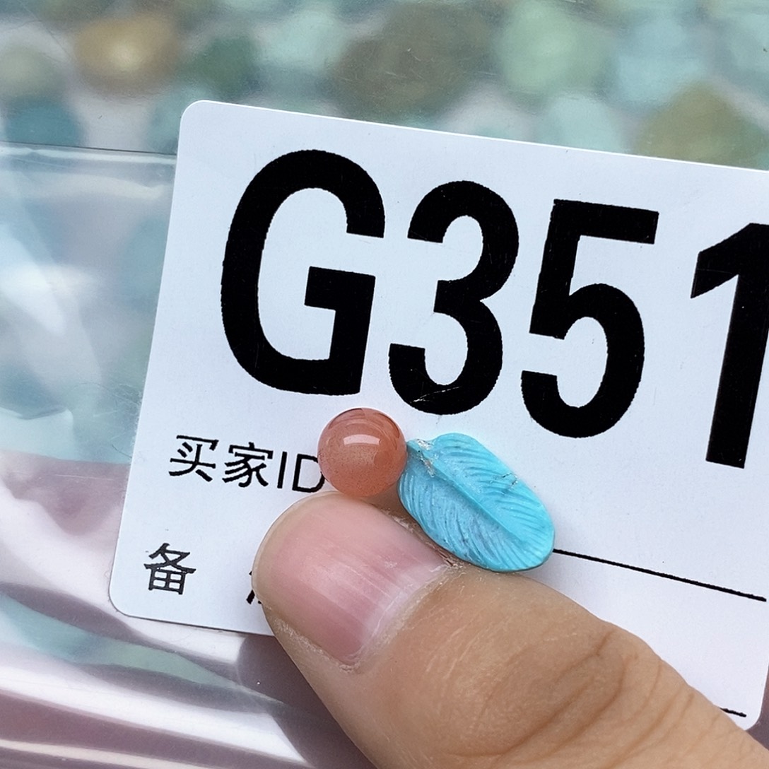 南红玛瑙配饰未镶嵌