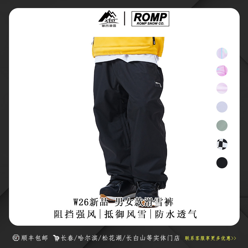 ROMP 2526新款 韩系雪服男女士滑雪裤 单双板防风防水 180 PANTS
