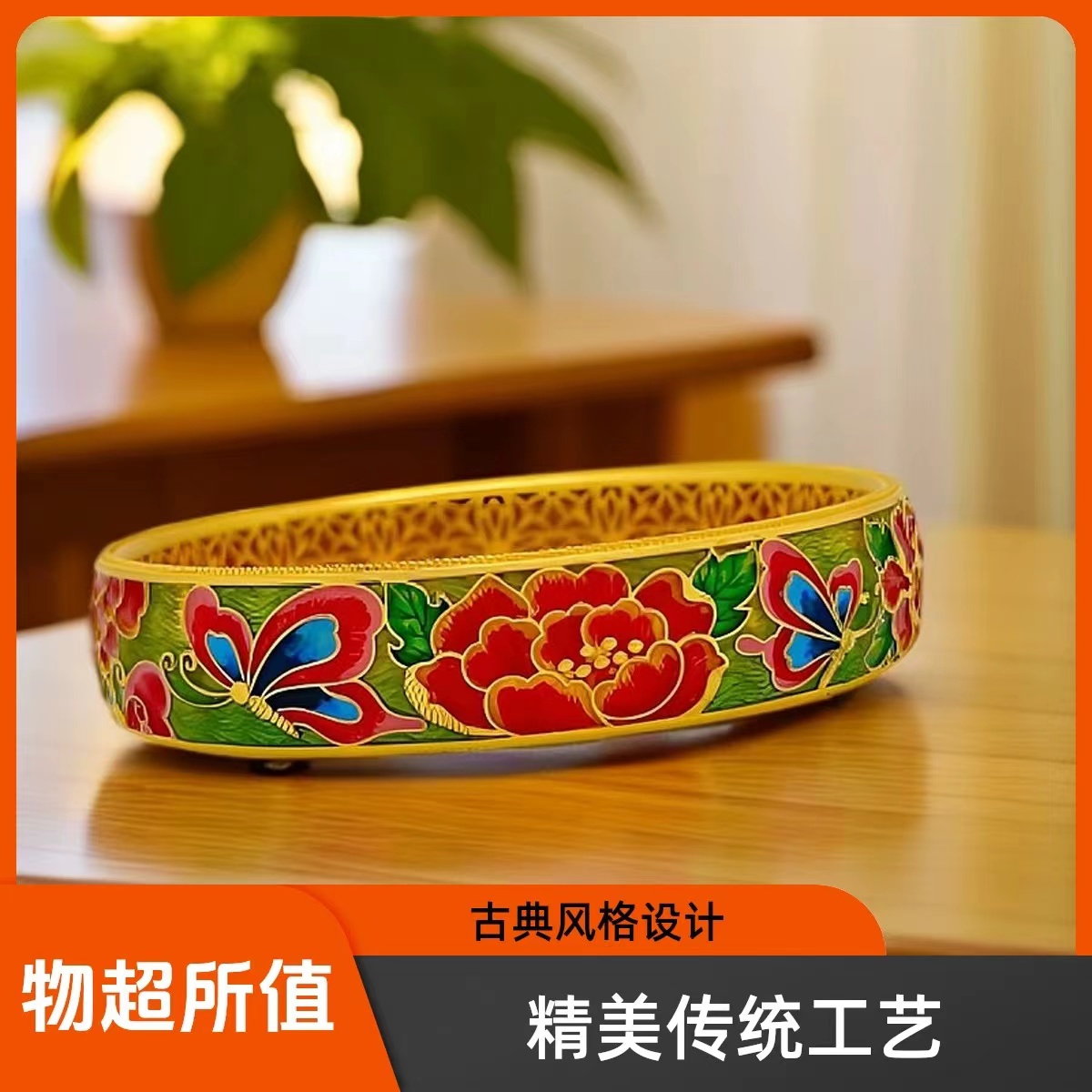 足银手镯 足银999 珐琅手镯牡丹花开蝴蝶手镯 气质百搭宫廷风手镯