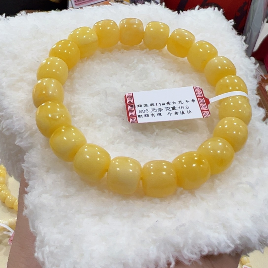 蜜蜡手链未镶嵌?11m 黄白花老型瑕疵