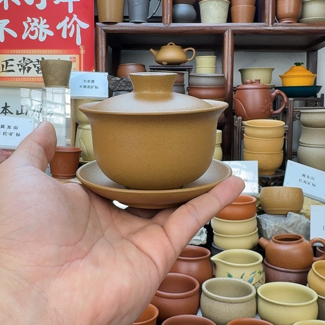 紫砂茶杯8552555555555555