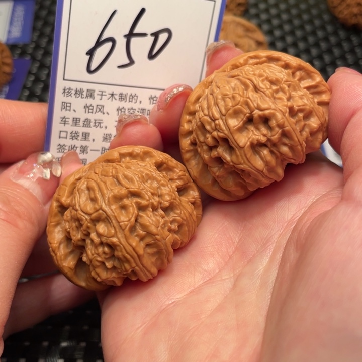 文玩核桃吊坠44狮子头650