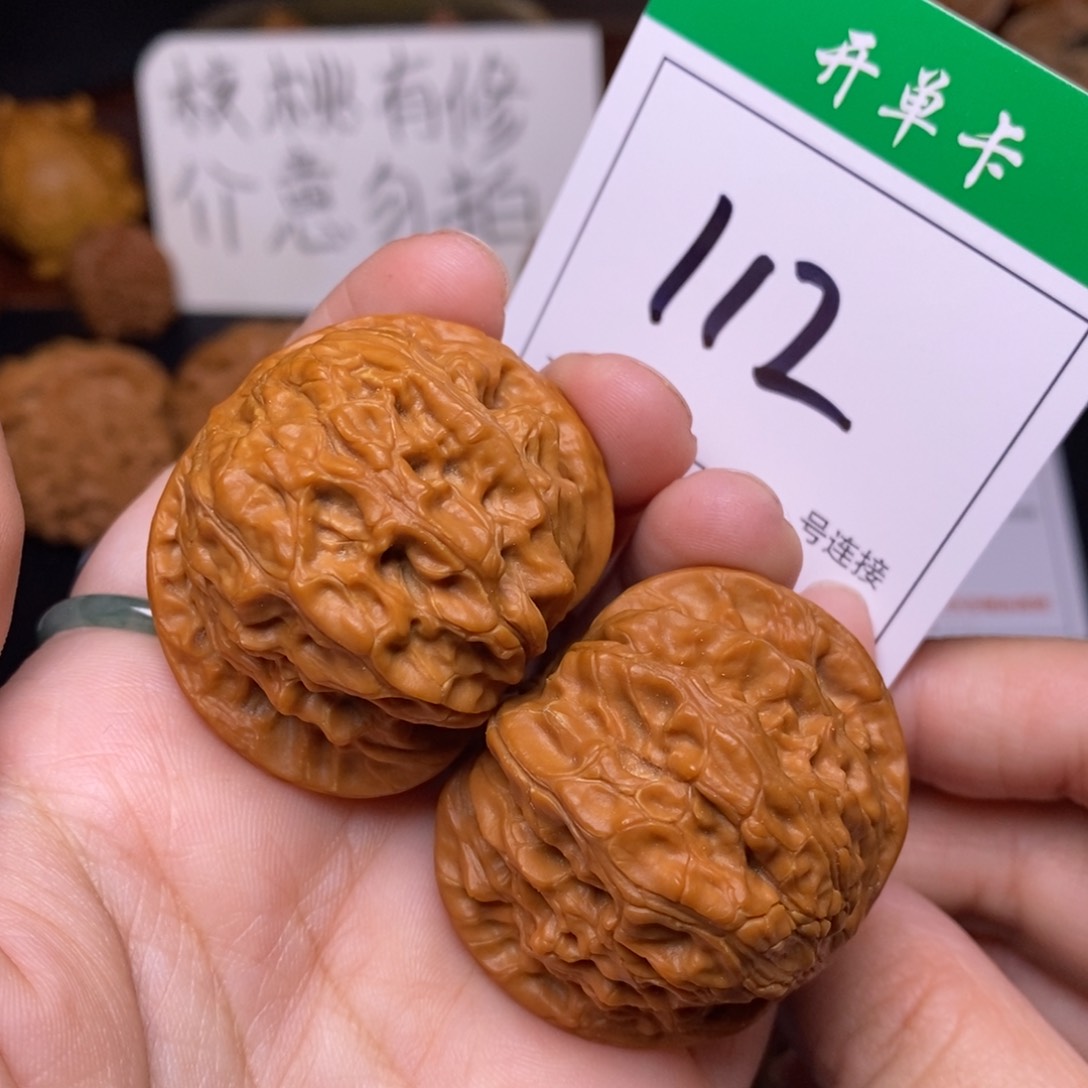 把件文玩核桃112磨盘4.1