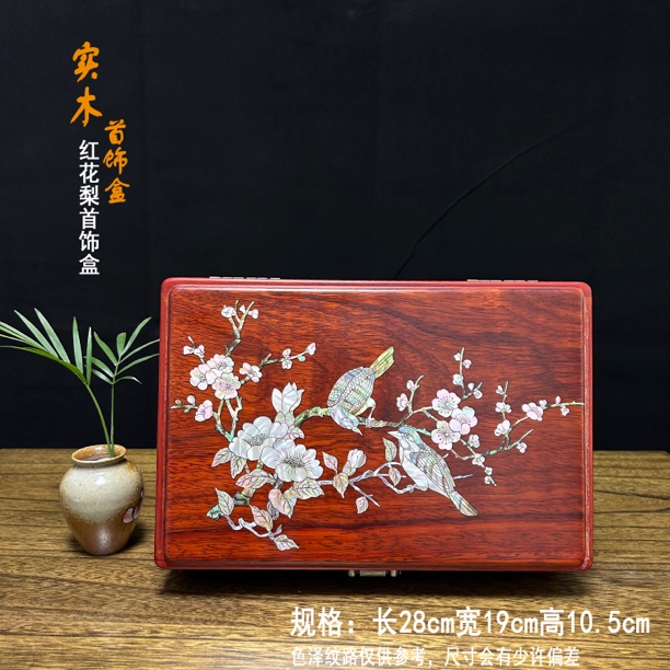 首饰盒/箱 红花28cm彩绘喜上眉梢首饰盒收纳盒饰品盒手工国风