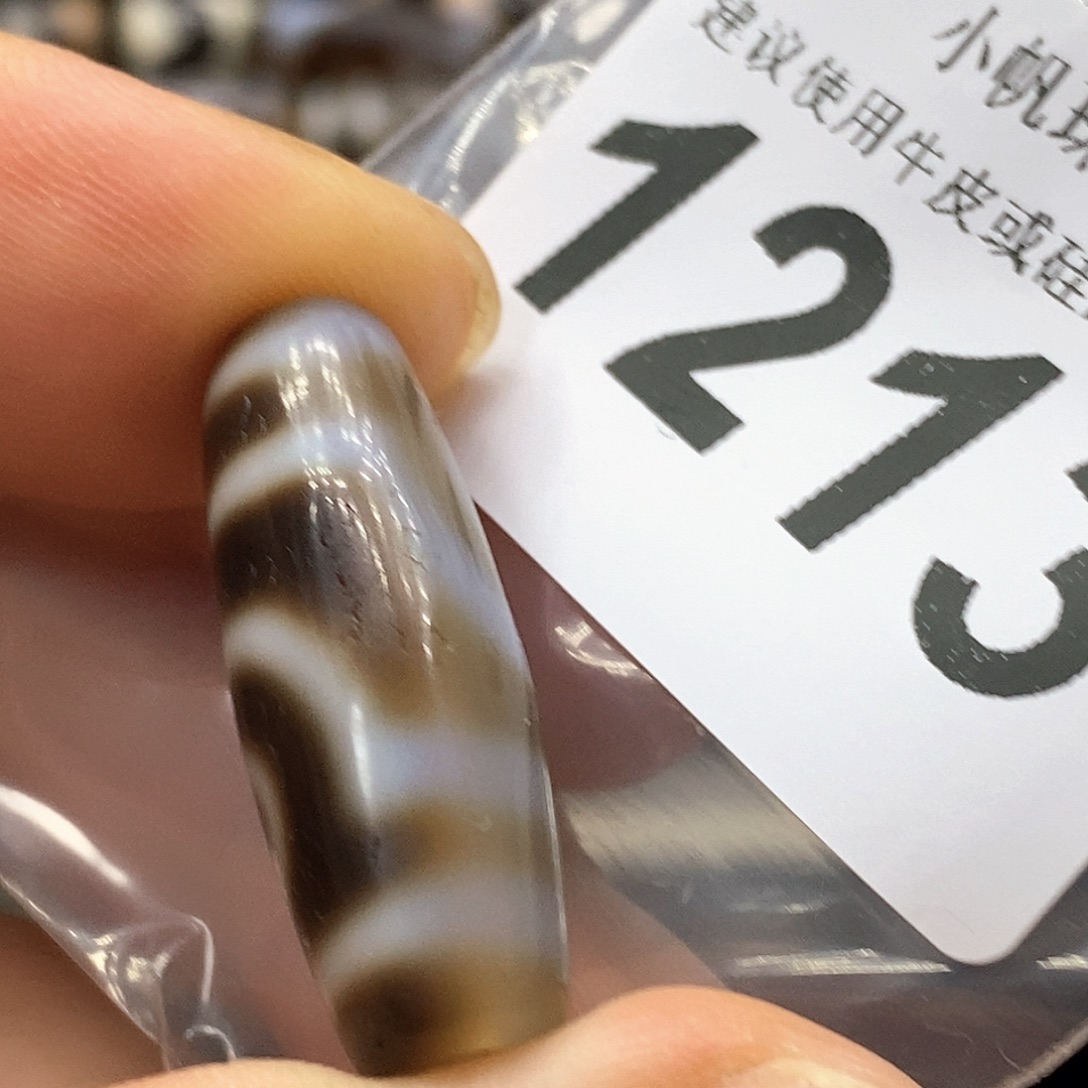 玛瑙/玉髓未镶嵌裸珠1213