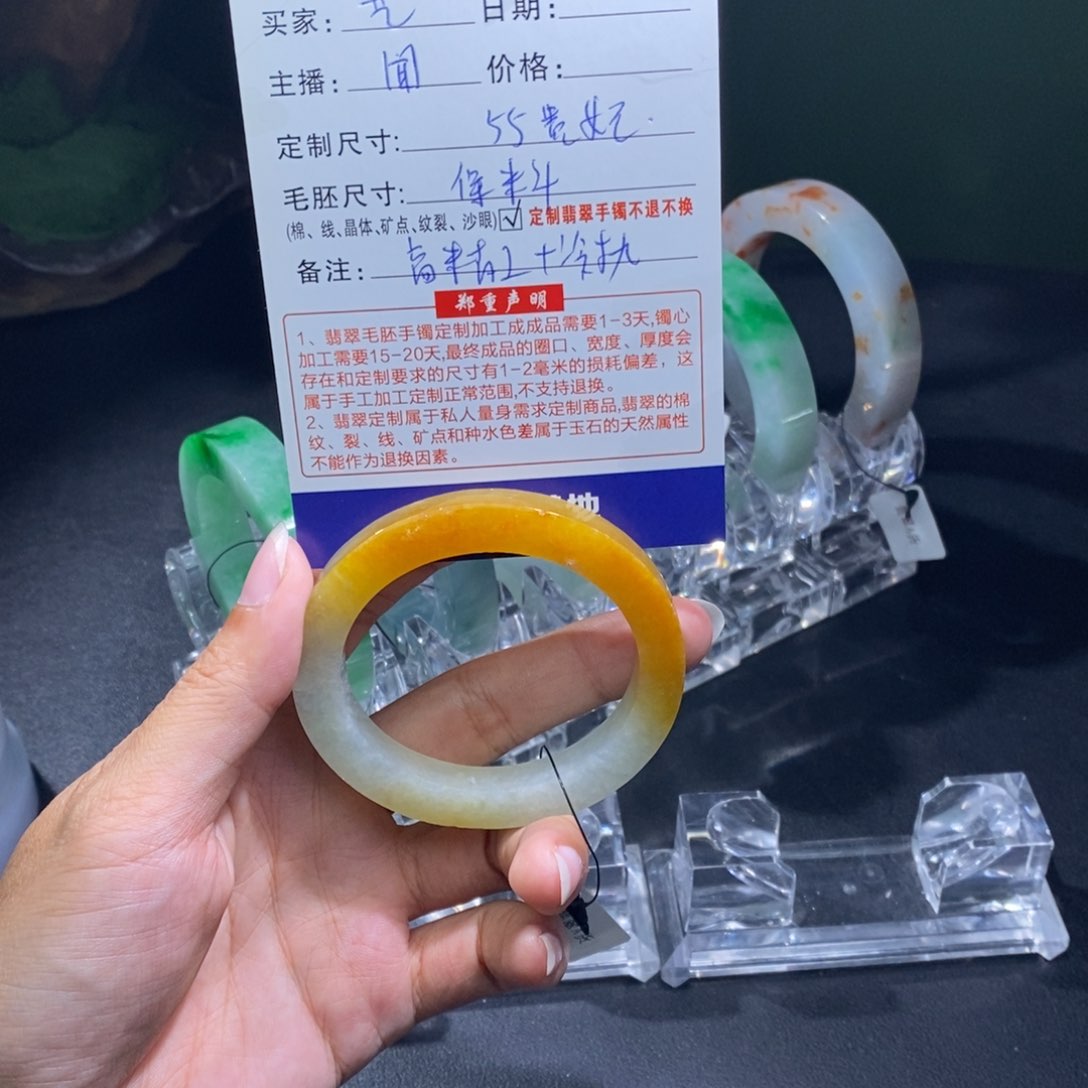 未镶嵌翡翠手镯定制翡翠艺*