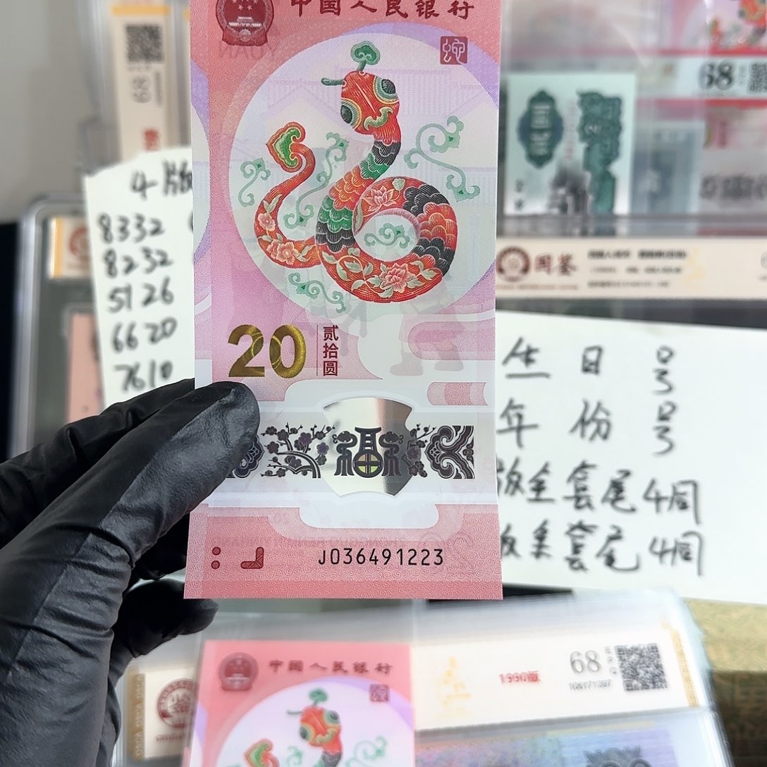 也*生日号1223特殊商品非质量问题不退换