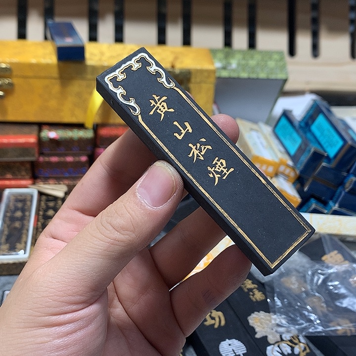 金水月轩墨条清仓一两