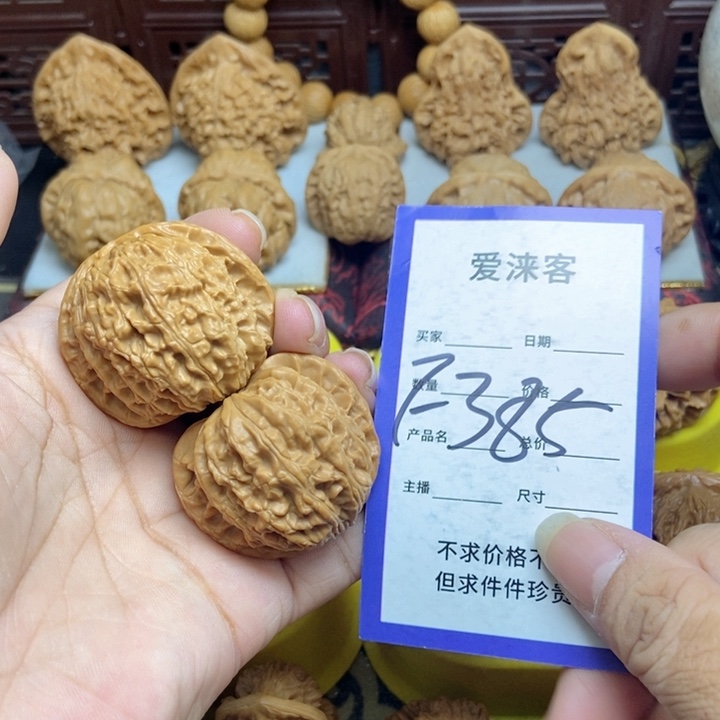 桃核把件40白狮子……