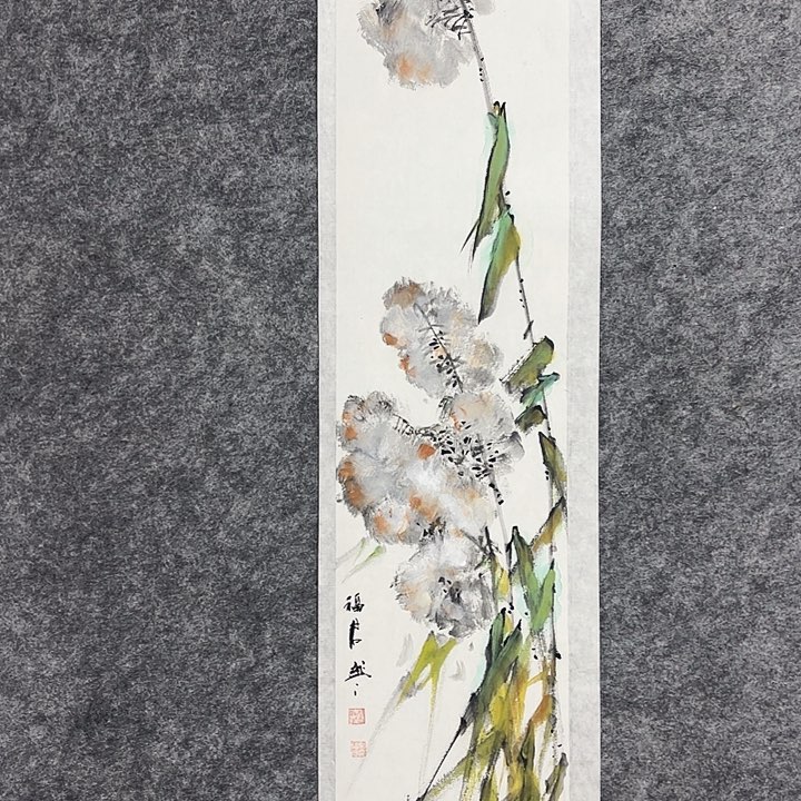 国画宋付军国画作品