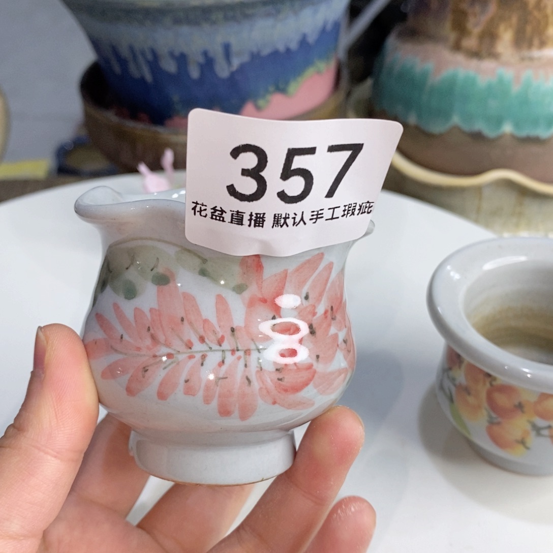 花盆花盆花盆花盆