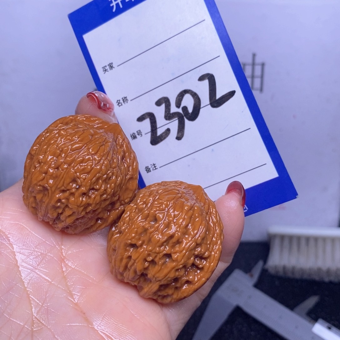 文玩核桃把件2302/36绣球